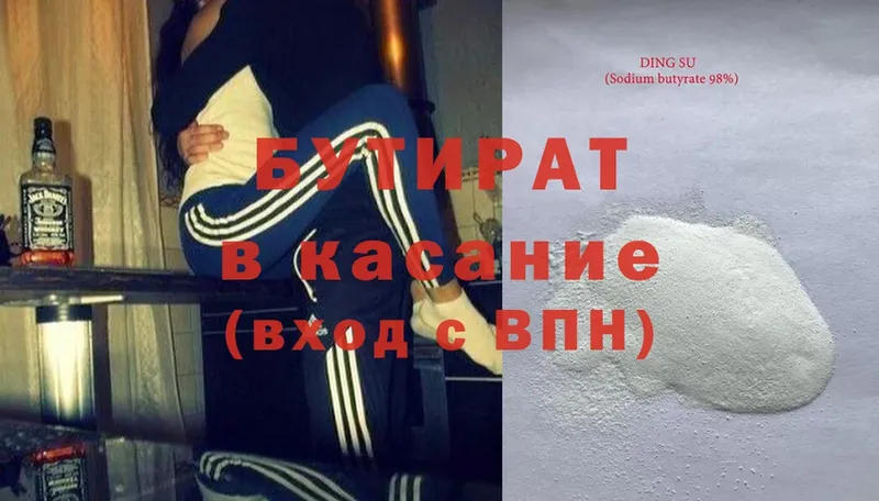 Виды наркотиков купить Мглин Cocaine  Мефедрон  ГАШ 