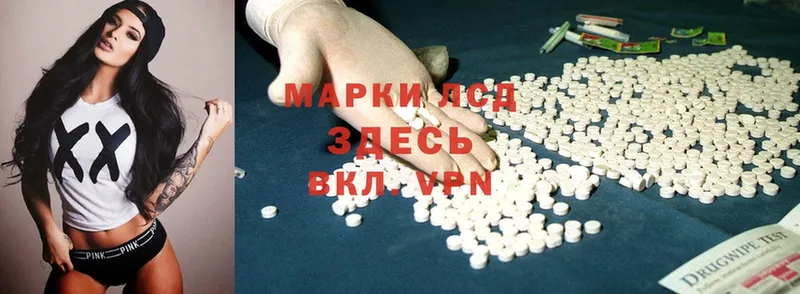 Лсд 25 экстази ecstasy  Мглин 